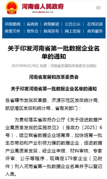&#121;&#105;&#98;&#111;&#20159;&#21338;&#40;&#20013;&#22269;&#41;&#23448;&#26041;&#32593;&#31449;&#45;&#30331;&#24405;&#20837;&#21475;